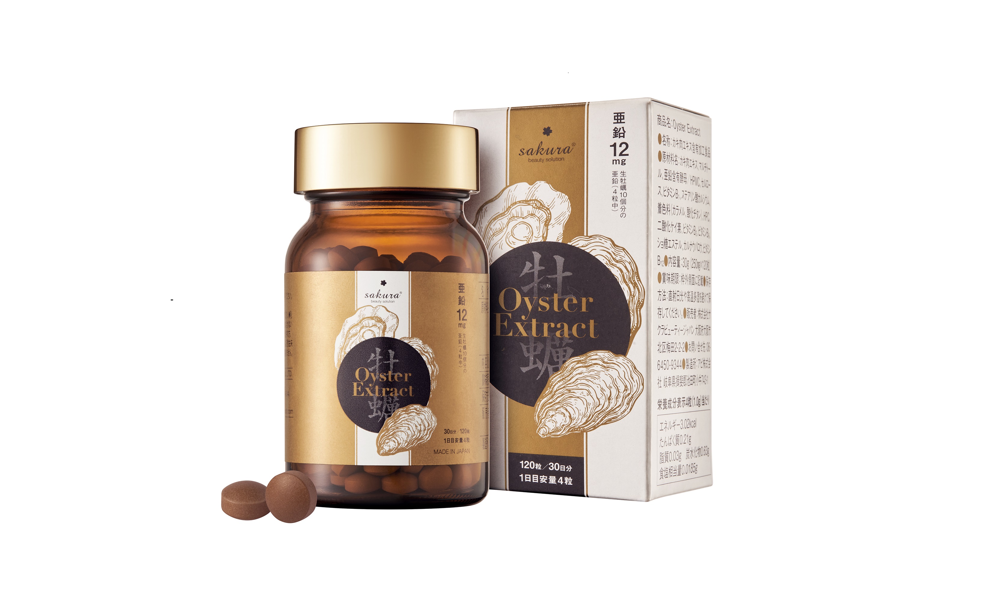 SAKURA OYSTER EXTRACT - MÓN QUÀ ĐẶC BIỆT DÀNH RIÊNG CHO SỨC KHỎE